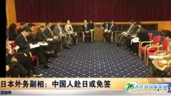 �ձ������⺞������߀��ʲô �Ǖr�򽛳�ȥ������