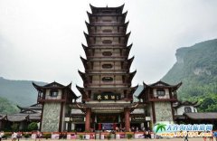 張家界武陵源推“七夕”主題活動 邀夫妻同游奇峰秀水